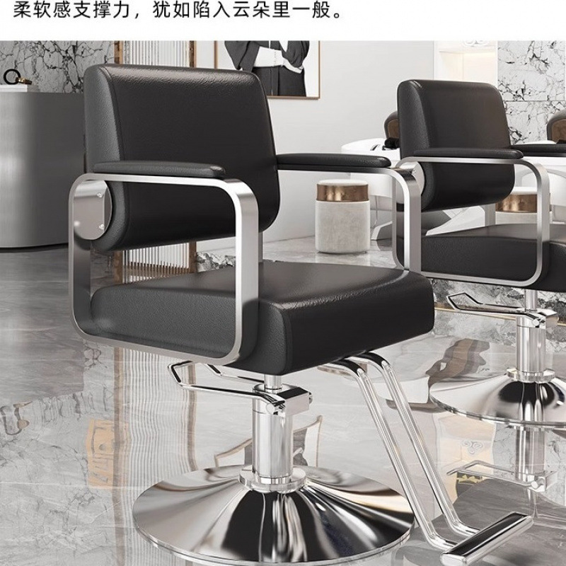 silla de peluquería silla de peluquería salón de peluquería taburete de corte de cabello especial de alta calidad taburete de elevación rotativo silla de peluquería al por mayor