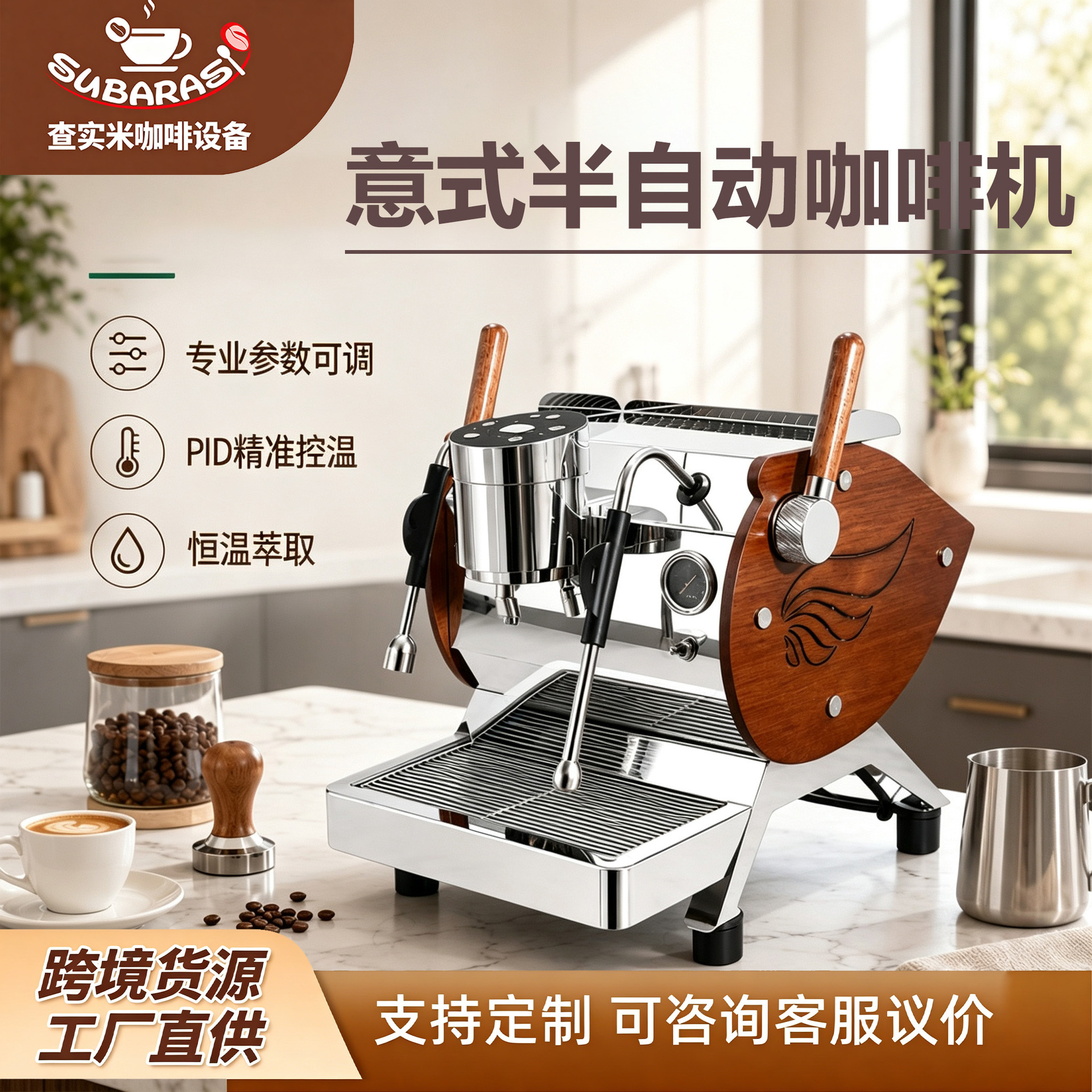 Cafetera Italiana Semiautomática Comercial de Acero Inoxidable con Control de Temperatura para Cafetería image 8