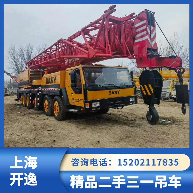 Transferencia de grúa de camión de 100 toneladas SANY STC1000 100T TRUCK CRANE