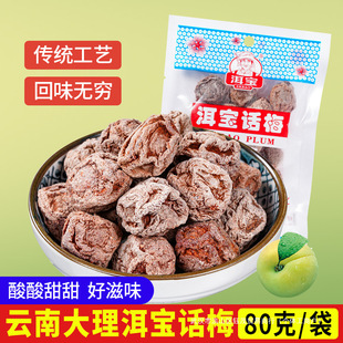 ����خa�������ƶ���Ԓ÷��÷�����T�ЋD������ˮ�ȑ��fС����ʳ