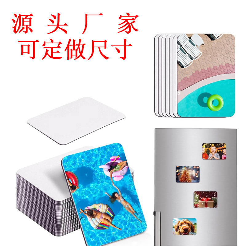 送料無料昇華ブランク冷蔵庫マグネットパーソナライズされた昇華転写ブランク冷蔵庫マグネットブランク磁気ブックマーク|undefined