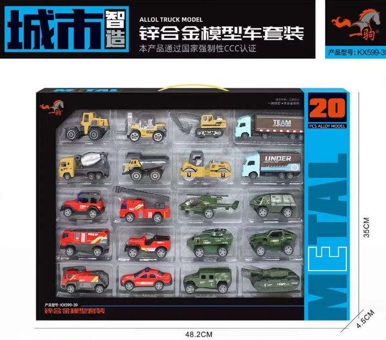 엔지니어링 차량을 위한 큰 선물 상자