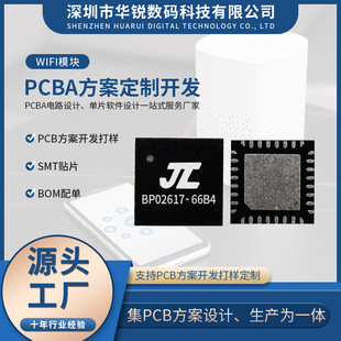 ����ICоƬAC6966B4Q SOP-24���b5.0�P���pģ�{�������������