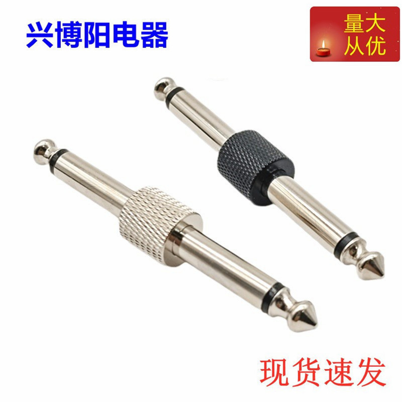 Pure Copper Nickel-plated 6.35 Male-to-male Large Two-core Electronic...