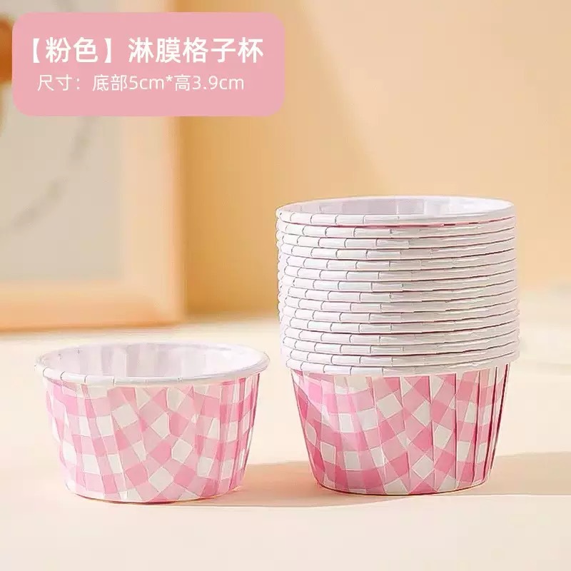 그림과 같이 핑크 체크 무늬 롤 컵 [50개];
