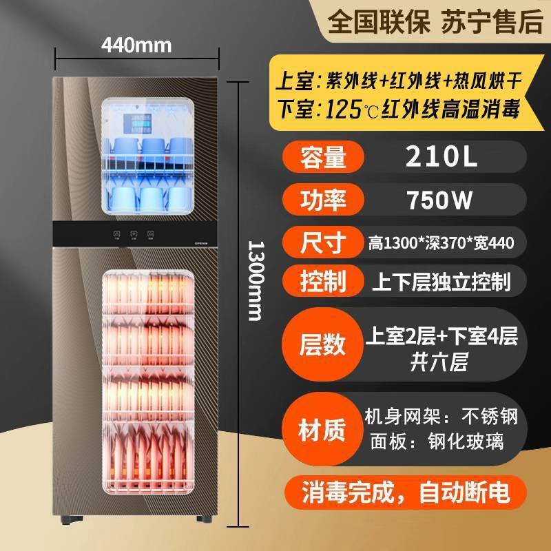 キャビネット家庭用小型デスクトップステンレス鋼高温排水なしカップボウルとカトラリーキャビネット|undefined