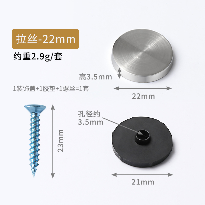 Steel plastic nail 22mm