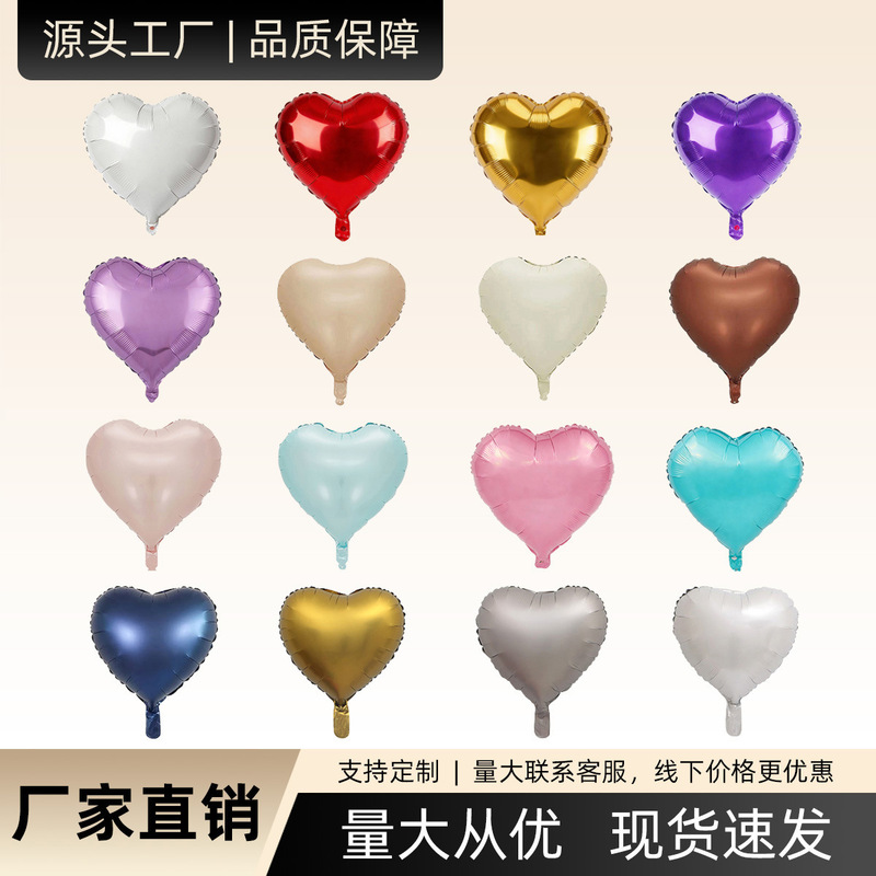 Factory Direct Sales of Glossy Metallic Pearlescent Macaron-Colored Party and Wedding Scene Decorations 18inch Heart-Shaped Aluminum Foil Balloons