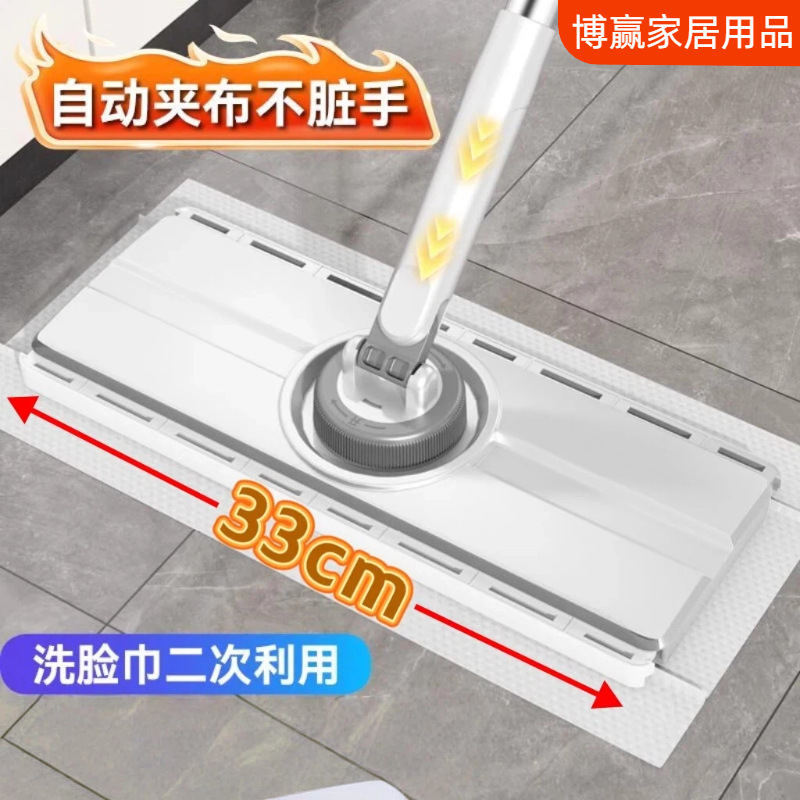 新款洗脸巾加布拖把大号懒人免手洗拖布家用清洁加毛巾拖地神器