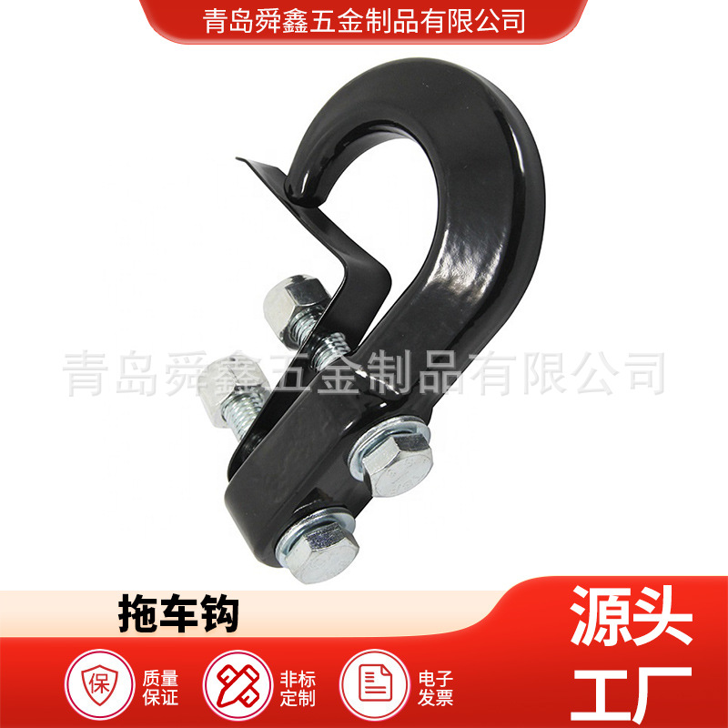 喷塑 拖车钩 规格数量齐全 质量优 价格实在