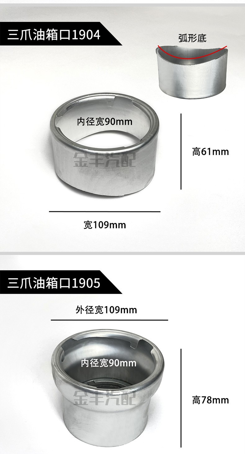Car Fuel Tank Lock, Fuel Filler Aluminum Fuel Tank Nozzle, Iron Fuel Tank Neck, Stainless Steel Cap, Truck Semi-Trailer Anti-Theft Lock
