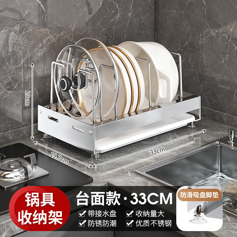 工場卸売 ステンレス製キッチン収納ラック 穴あけ不要 壁掛け式 調節可能 伸縮式 鍋ラック 鍋具収納ラック|undefined
