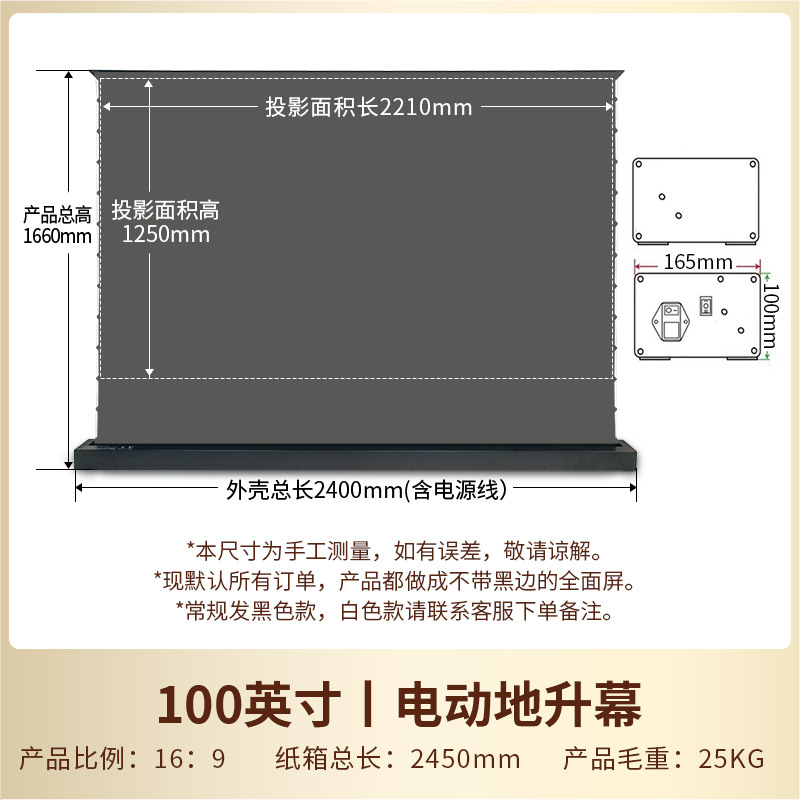 Pantalla eléctrica de elevación de suelo resistente a la luz, modelo de cable inteligente para el hogar, pantalla de proyección de elevación automática de ultra alta definición 4K, instalación gratuita