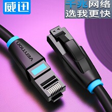 ��Ѹ�W�����ó�cat6���ǧ�׌���؈�B��·������X�W�j���Ӿ�50��