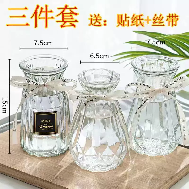 Сетка красный дизайн ваза украшение гостиной цветочная композиция стекло прозрачные ins ветер высокого уровня воды розы лилии цветы