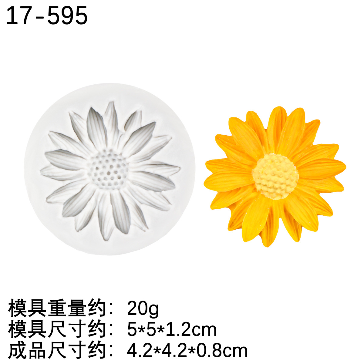 Molde de flor de durazno de margarita de girasol