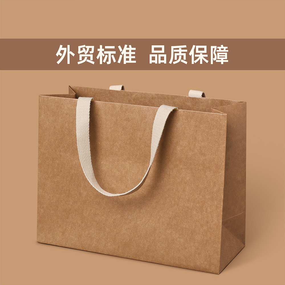 Bolsa de papel de regalo espesa, ropa de compra, cosméticos, bolsas de mano de alta calidad, bolsas de papel especiales LOGO personalizado