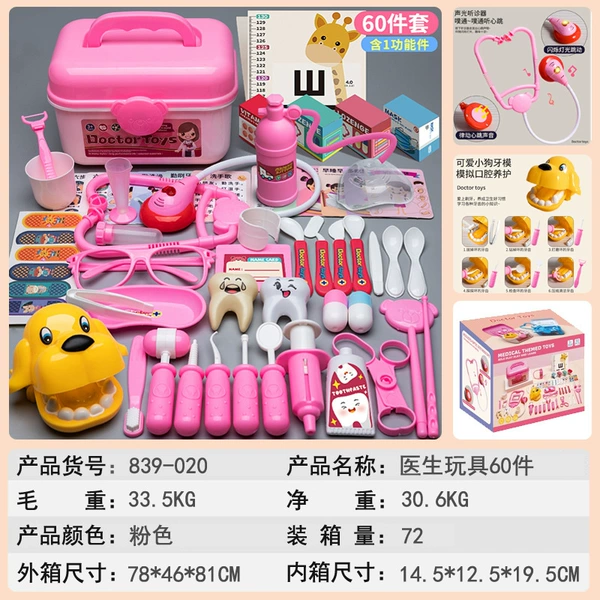 Fuchsia storage box, set, 1 pieces, 60 pieces