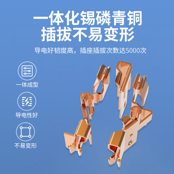 Air conditioner 10A to 16A conversion plug large to small power socket power converter 16A to 2 porous 2