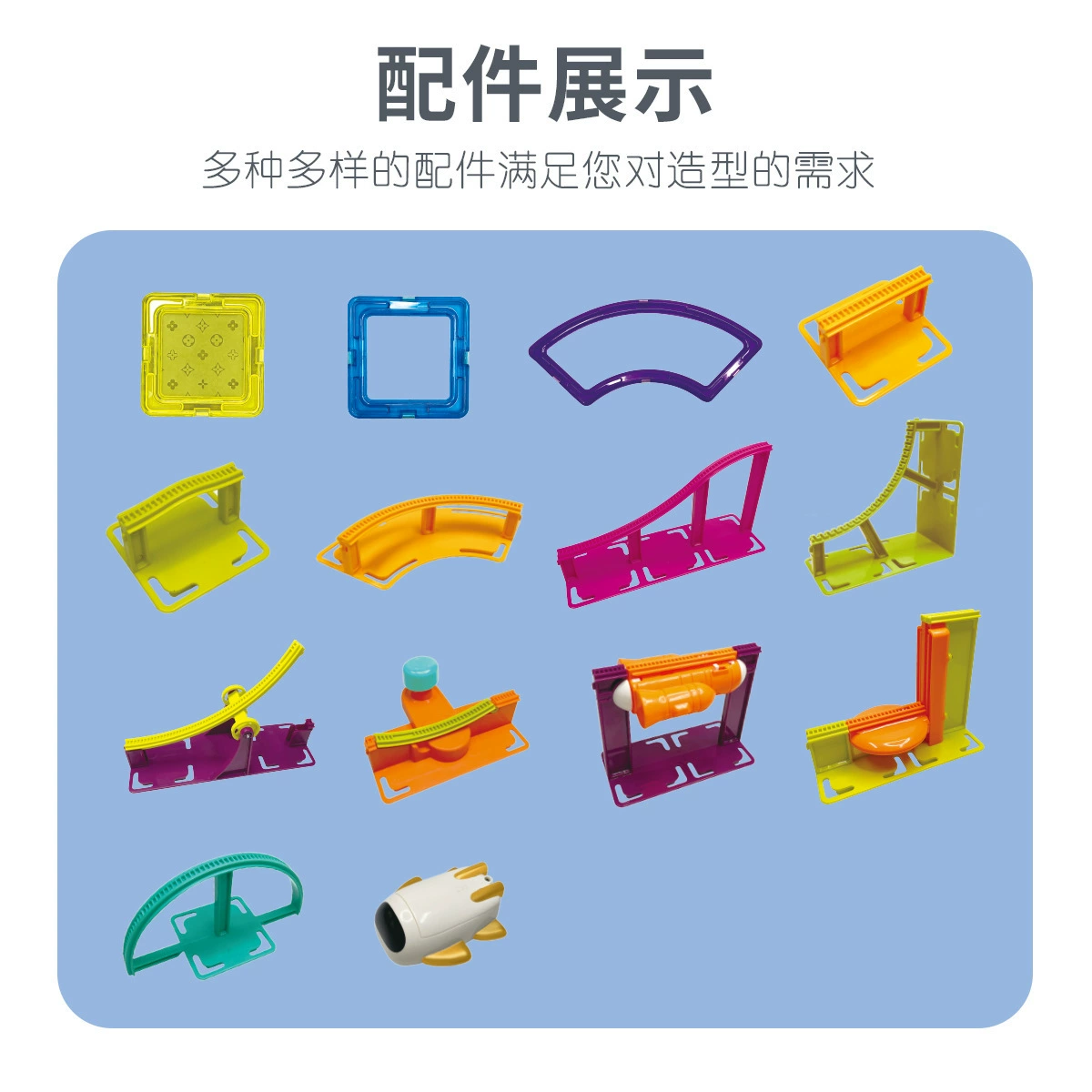 Magnetic constructor, airplane railed, roller coaster, toy, (Cross-border trading)