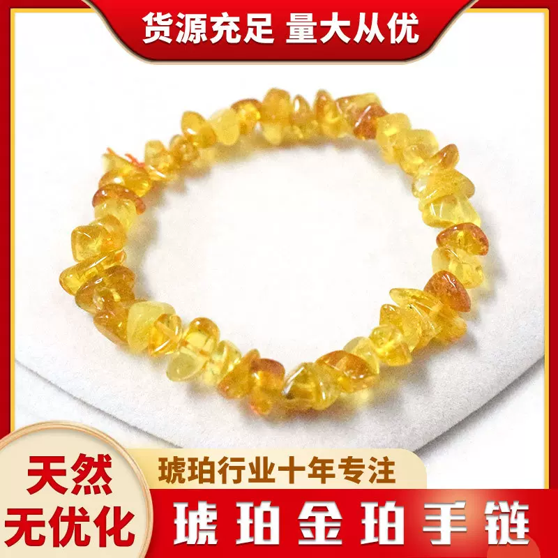 琥珀蜜蜡手串女高级感新中式手链文创首饰品天然真货跨境一件代发