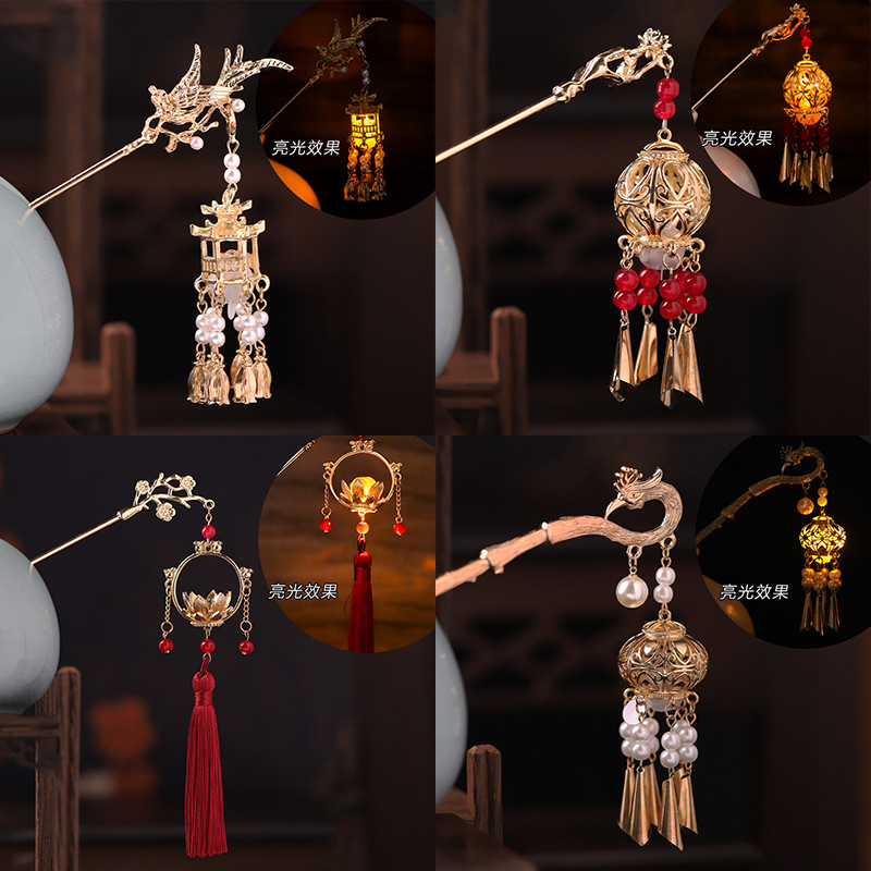 Glowing tassel lantern hair hairpin metal pavilion hair bun Mid-Autumn Festival West Lake palace lamp pan hair ancient style hair accessories