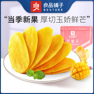 ��Ʒ���â����60gˮ����Ƭ���й������TС��؛�������e��ʳʳƷ