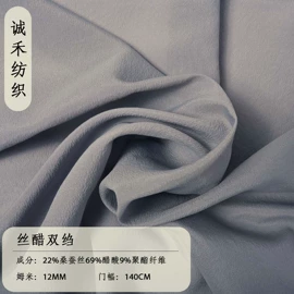 绉类;缎类;纺类