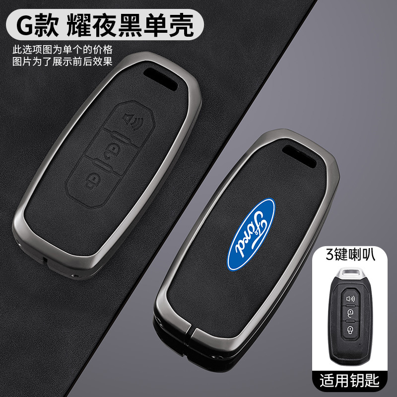 G 3버튼 스피커 [야오예 블랙] 싱글 쉘