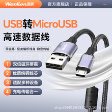 USB2.0 to��׿Micro USB������ݔ���|��������ͨӍ���x�����B��