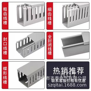 Qitai Environmentally Friendly Flame Retardant New Material Pvc Pallet-Type Bridge/Trap-Type/Color-Plated/Galvanized Wire Pipe Electric Box Wiring Trough