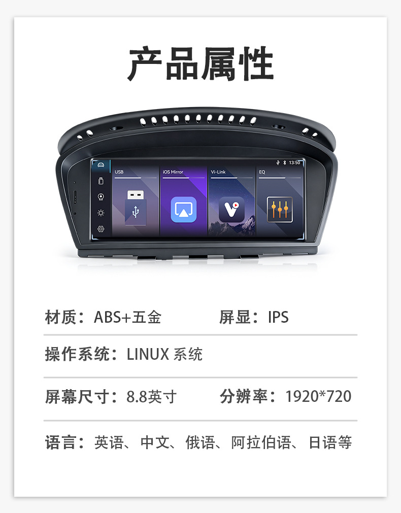 Suitable for Bmw 3 Series E90 2005-2008, the 8.8inch Navigation System with Linux System Supports Carplay Function