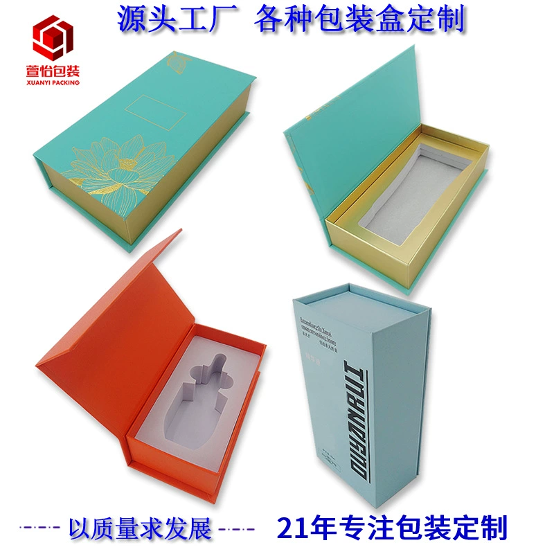 Картонные коробки для высококачественной косметики и средств по уходу за кожей, индивидуальная внешняя упаковка, коробки-книжки с откидной крышкой на магнитах, подарочные коробки, индивидуальный дизайн.