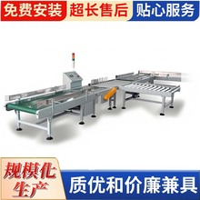 ��ˮ���ԄӄӑB�Q�طQ�LͲ�Q�����z�y�z�س��O�侫�ܸ߾��ȷ��b