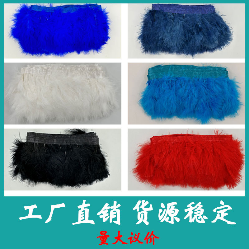 厂家批发彩色主管绒羽毛布边布带火鸡毛DIY头饰品服装装饰品羽毛