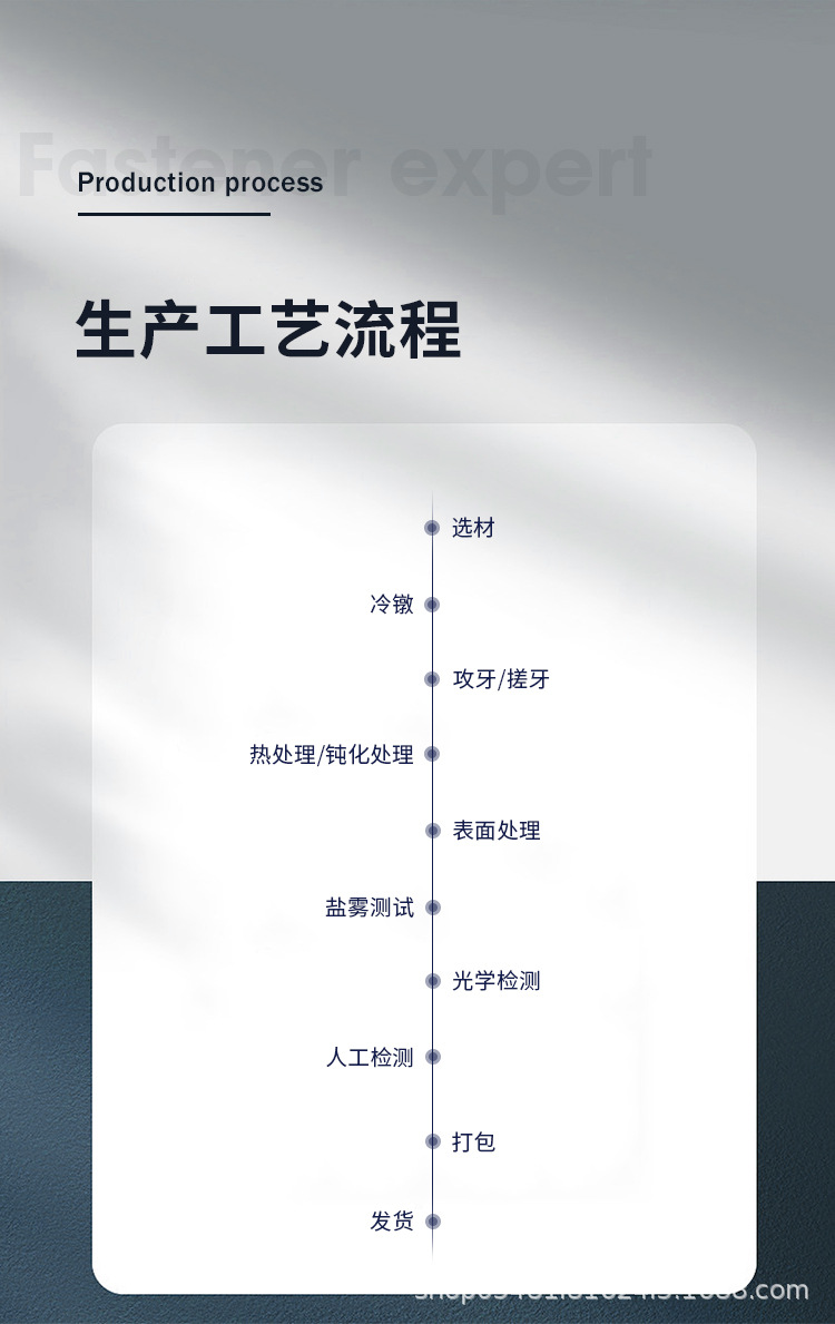 碳钢压铆螺母_09.jpg