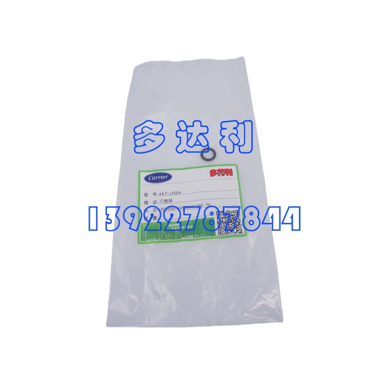 KK71JV004  Oͻ ܷȦ OȦ Carrier O RING