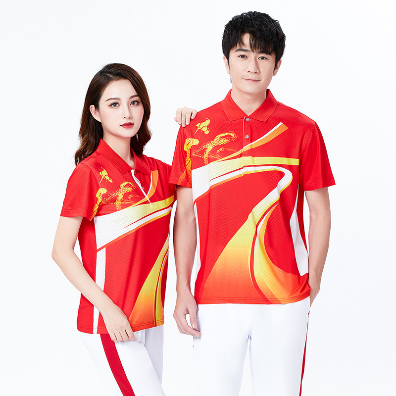 Summer Games Admission Group Short-sleeved txu Aerobics Workplace Gymnastics Broadcast Gymnastics Clothing Walking Team Men and Women