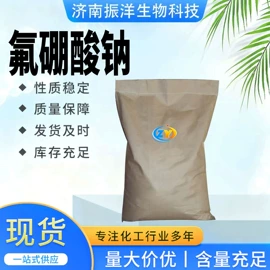 酯;增塑剂;分析试剂