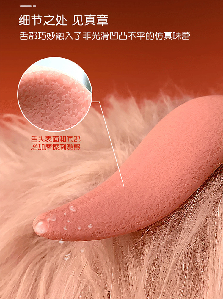 Wearable Female Body Vibrator with Remote Control, Quiet Silicone Design, Pink — detail image 21
