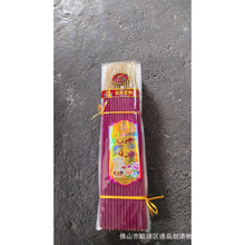 40cm��Դ�ʽ�����ù����ɼ����_�Ϲ�����ݷ�Y����150֧1172g