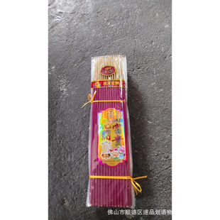 40cm��Դ�ʽ�����ù����ɼ����_�Ϲ�����ݷ�Y����150֧1172g