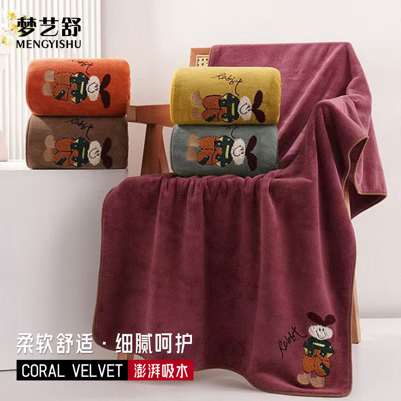 Bug Rabbit Towel Bath Towel High Color Value Cartoon Men and Women Couple Custom Cartoon Cute Children Coral Fleece suit
