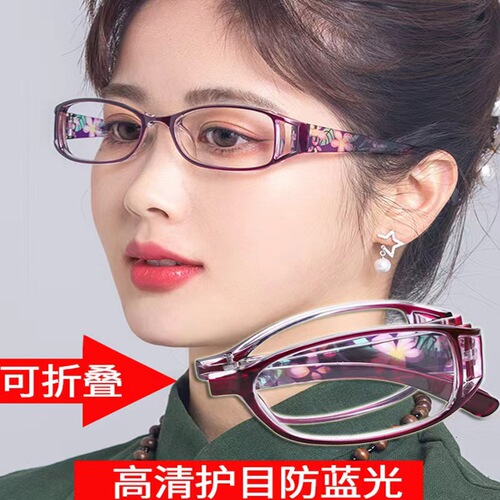 Fashionable Print Anti-blue Light Folding Reading Glasses for Middle-aged and Elderly People, Portable, Ultra-clear and Elegant, Factory Direct Sale