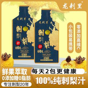 �F���خa����֭ԭҺ����ԭ֭ԭ�{����VC SOD ��y��С���b