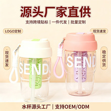 炫彩花茶杯夏季带滤网泡茶杯高颜值双饮吸管杯便携手提塑料饮料杯