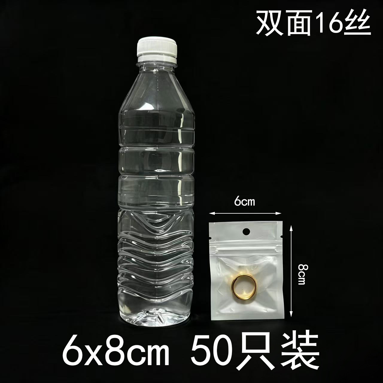 6*8cm * White * 16 Silk