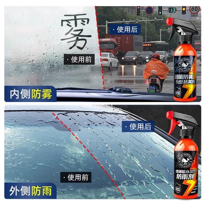 Car Rearview Mirror Anti-Rain and: Rearview mirror rainproof sticker