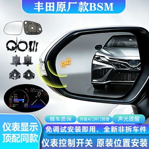 Toyota Sienna, Highlander, Rav4, Corolla, Lexus Es/Rx/Nx üçün Orijinal Model Bsm