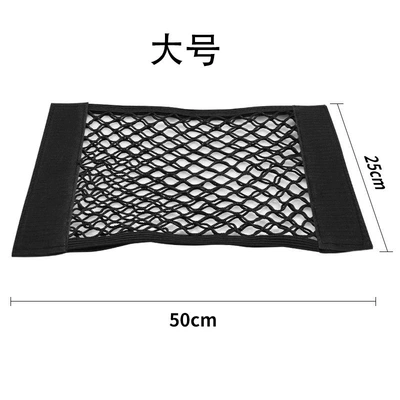 storage storage net bag fire | Car storage bag/box - large-5025cm-no-adhesive-only-for-velvet-trunk